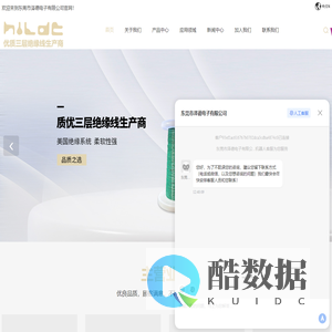 东莞三层绝缘线厂家-直焊型绝缘线-聚酯型绝缘线-变压器绕线销售-高温特殊线价格-东莞市泽德电子有限公司