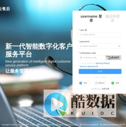 云售后