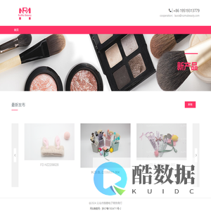 义乌市锐穆电子商务商行