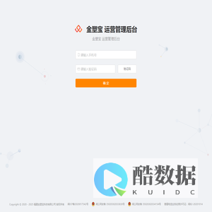 金塑宝-金塑宝运营管理后台