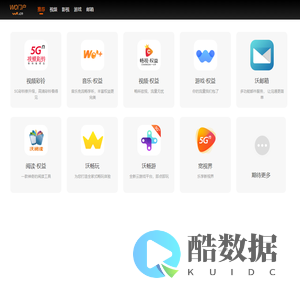 沃门户