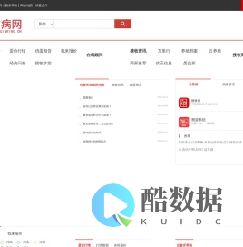 今天鸡蛋价格,禽病网,今日淘汰鸡价格,蛋鸡预混料, 鸡蛋价格指数,搜牧商城,蛋鸡,鸡病专业网站,蛋鸡养殖,全国鸡蛋最新报价,养禽与禽病防治