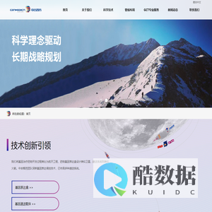 中吉智药（南京）生物技术有限公司