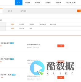 月诺科技