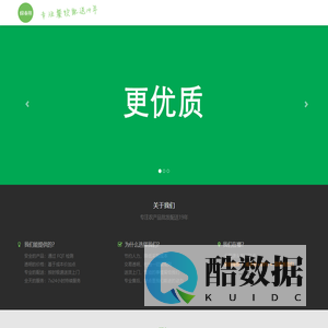 绿春翔农业科技