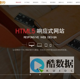 广州聚壹秒信息科技有限公司