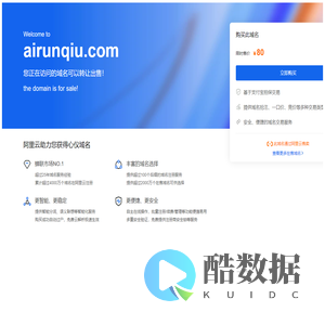 连栋玻璃温室大棚-青岛润秋温室工程有限公司