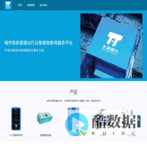 无锡零碳新能源科技有限公司