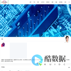 深圳市数智芯链科技有限公司