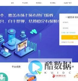 游海网络_咪噜游戏_手游推广联盟_手游代理_BT手游代理1