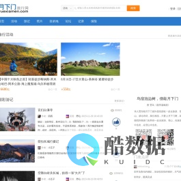 月下门网