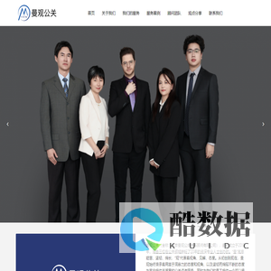 MviewPR 曼观公关 | 官方网站