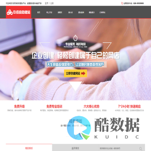 西安网站建设,西安网站制作,西安做网站,西安手机网站,西安微网站,西安小程序,西安自助建网站-西安玖佰网络