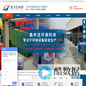 环卫塑料垃圾桶|不锈钢果皮箱|户外室内分类垃圾桶西安生产厂家批发|陕西鑫丰洁环保科技有限公司