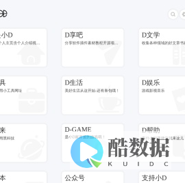 DOUGES-first|让每一天活的更有意义！