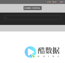 清醒梦