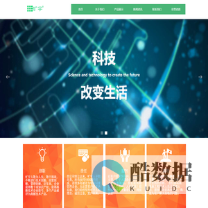 广州市旷宇信息产业有限责任公司官网