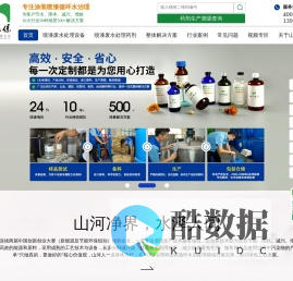 喷漆废水处理,水性漆废水处理,漆雾凝聚剂,漆雾絮凝剂,AB剂