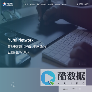 常州网站建设_常州网络公司_常州网站优化_SEO推广-常州宇锐网络科技有限公司