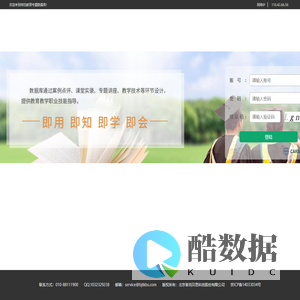 师范教育专题数据库