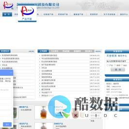 润滑脂