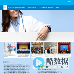 振兴信息网