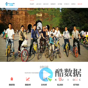 武汉字符串数据科技有限公司