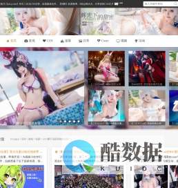 推次元
