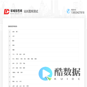 安装程序 -deituiCMS