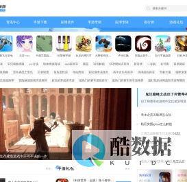 272资源网_专业游戏下载站平台畅享无限乐趣