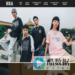 HEA潮牌官网,国粹醒狮潮牌,新国潮品牌 - Happy Easy Anyway