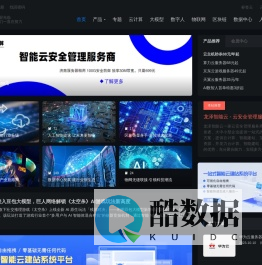算力圈