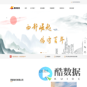 助力家-广州市阅嗨科技有限公司