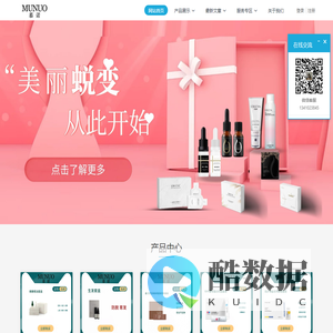 MUNUO慕诺自营店官网
