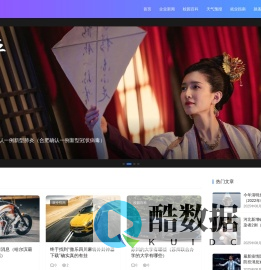 千目网