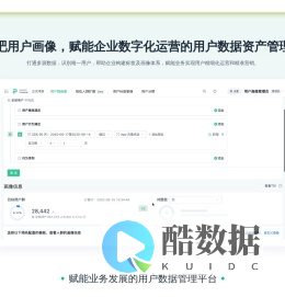 指数吧