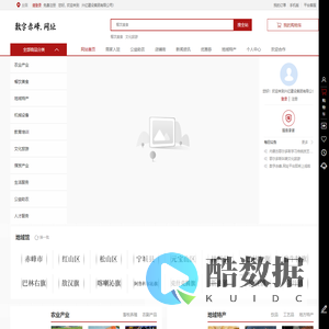 蔬菜水果_文化旅游_地域特产_兴亿建设集团有限公司