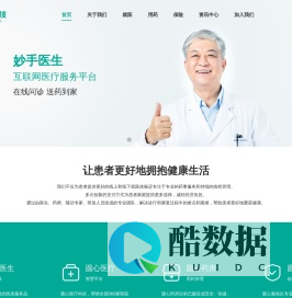 北京圆心科技集团股份有限公司官网
