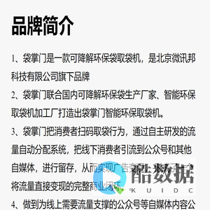 免费使用