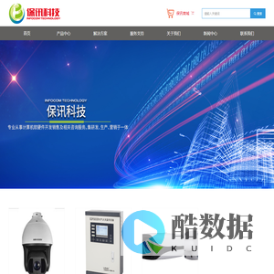 首页-北京保讯科技有限公司