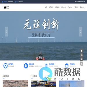 镇江元理创新科技有限公司