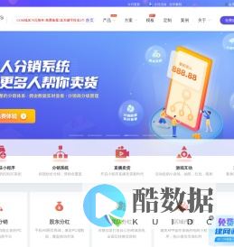 长沙网站建设原创定制开发_DESTOON仿站_公司做网站模板制作_10年网站设计建站公司