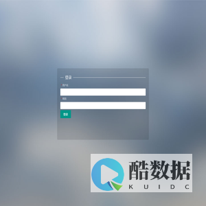 登录-福德项目管理