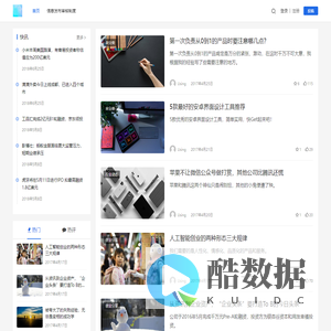 海南华羽兴网络科技有限公司