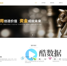 成都信用贷款，银行贷款（创元鑫融）