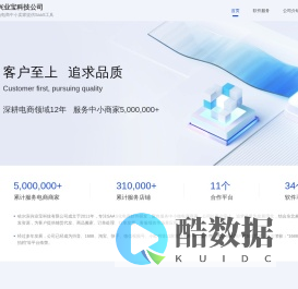兴业宝官网 - Powered by Yourphp