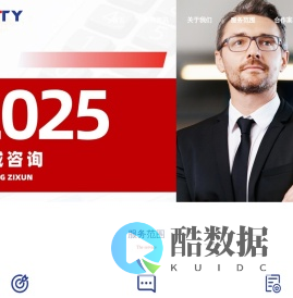 锦城招标代理有限公司官网