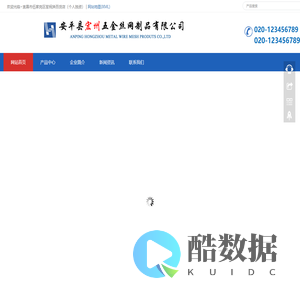 宜昌市伍家岗区笙祝涣百货店（个人独资）