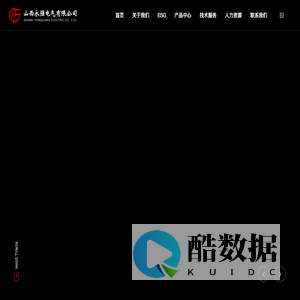 山西永强电气有限公司_电力金具,悬垂线夹,标准线夹