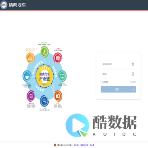 精典汽车连锁.维修系统